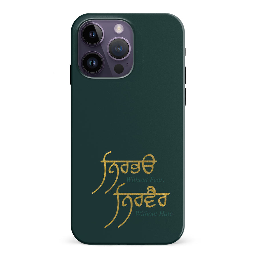 iPhone 15 Pro Without Fear Indian Phone Case