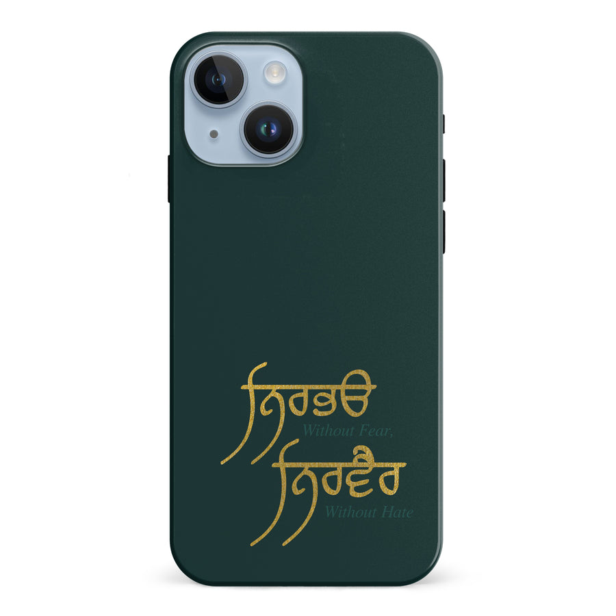iPhone 15 Without Fear Indian Phone Case