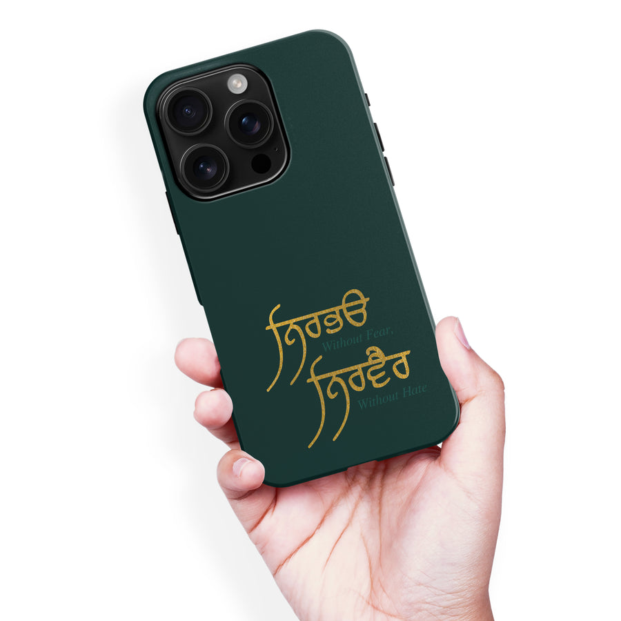 iPhone 16 Pro Max Without Fear Indian Phone Case