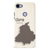 Google Pixel 3A XL Punjabi Pride Phone Case