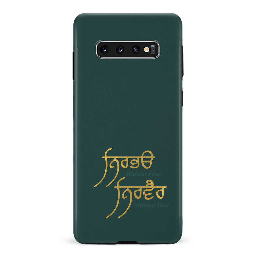 Samsung Galaxy S10 Without Fear Indian Phone Case