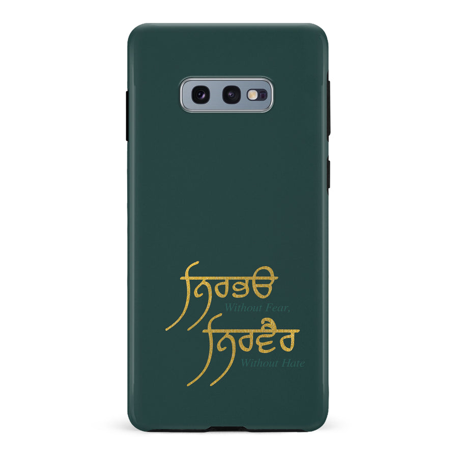 Samsung Galaxy S10e Without Fear Indian Phone Case