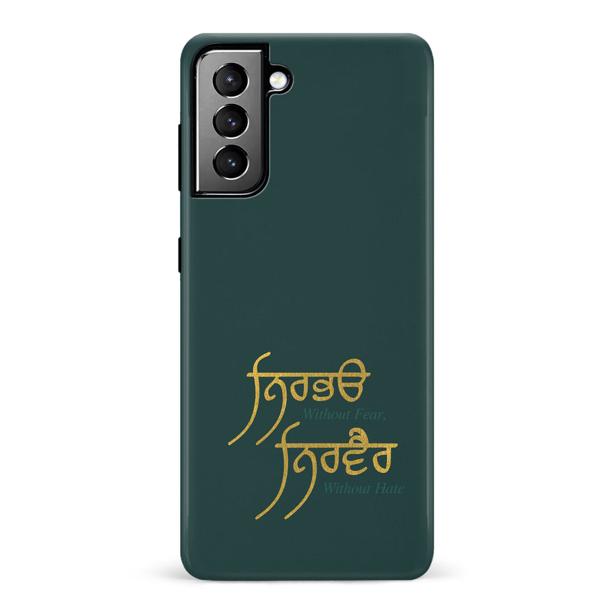 Samsung Galaxy S21 Plus Without Fear Indian Phone Case