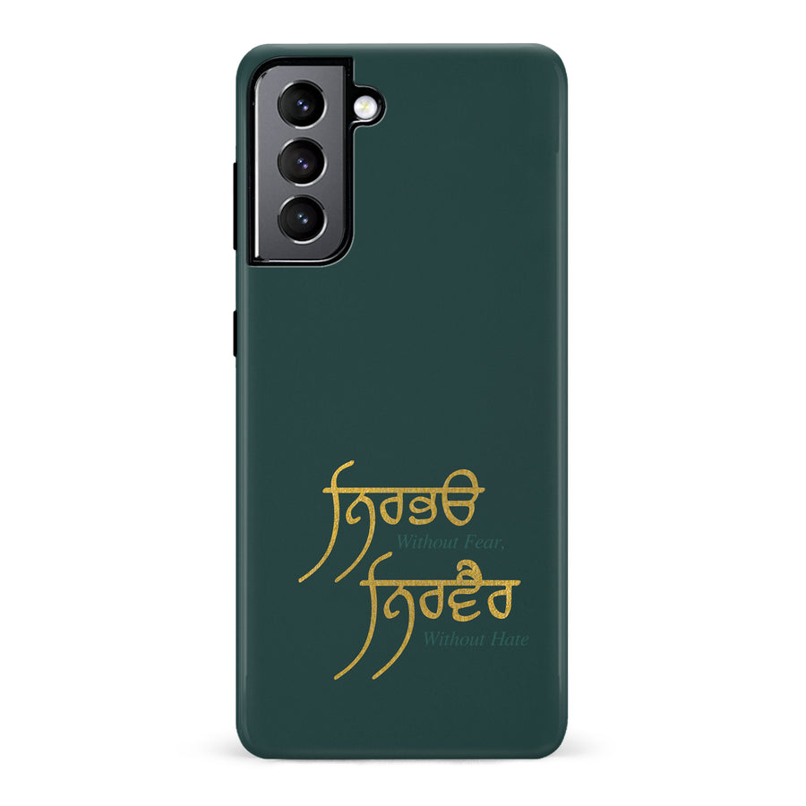 Samsung Galaxy S22 Without Fear Indian Phone Case