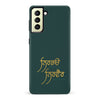 Samsung Galaxy S22 Plus Without Fear Indian Phone Case