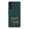 Samsung Galaxy S23 Plus Without Fear Indian Phone Case