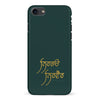 iPhone 7/8/SE Without Fear Indian Phone Case