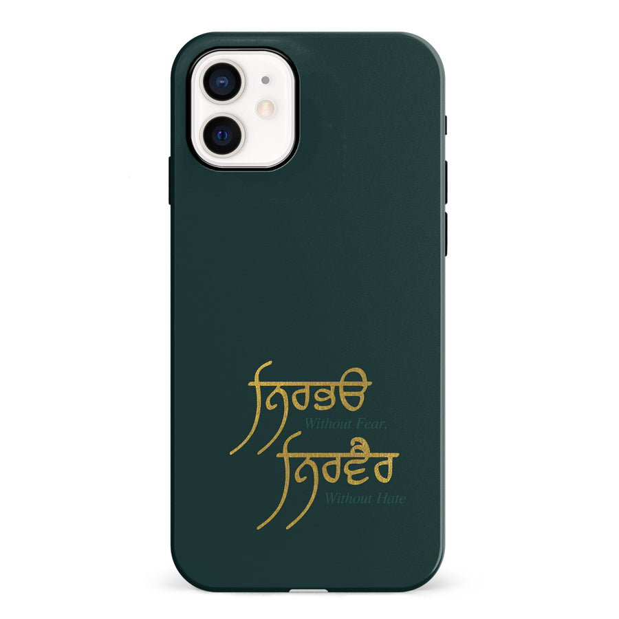 iPhone 12 Mini Without Fear Indian Phone Case