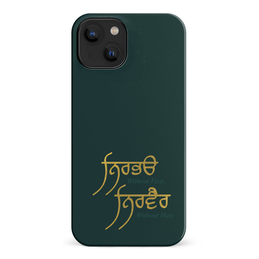 iPhone 14 Without Fear Indian Phone Case